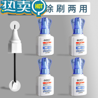 绿彩虹光6支涂改修正液白色带刷快干型小学生用文具改正液修改错字笔退字器消除笔迹图改液大容量 A款4支装/每支18ml