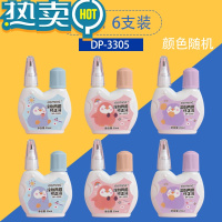 绿彩虹光涂改液修正液学生用去字快干涂改专用大容量多咪尼修改消除字迹速干办公用去除液 [涂刷两用]6支装_共120ML