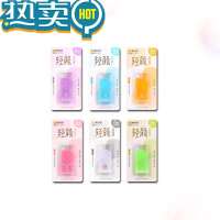 绿彩虹光修正带6米 1个装 1个修正带颜色随机