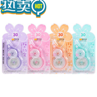 绿彩虹光12米修正带1个装 12米修正带1个装