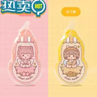 绿彩虹光小麻薯修正带学生用涂改带改正带修改带专用大容量高颜值女生便携改字带修正带改错带初中生修真带消字带 [40米]可爱