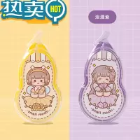 绿彩虹光小麻薯修正带学生用涂改带改正带修改带专用大容量高颜值女生便携改字带修正带改错带初中生修真带消字带 [40米]活力