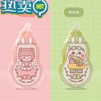 绿彩虹光小麻薯修正带学生用涂改带改正带修改带专用大容量高颜值女生便携改字带修正带改错带初中生修真带消字带 [40米]可爱