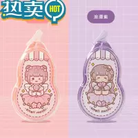 绿彩虹光小麻薯修正带学生用涂改带改正带修改带专用大容量高颜值女生便携改字带修正带改错带初中生修真带消字带 [40米]可爱