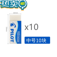 绿彩虹光橡皮学生专用橡皮擦儿童橡皮檫专业美术绘图4B高光素描绘画像皮象皮小学生奖品文具用品 F8(中号)10块