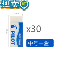 绿彩虹光橡皮学生专用橡皮擦儿童橡皮檫专业美术绘图4B高光素描绘画像皮象皮小学生奖品文具用品 F8(中号)一盒