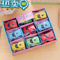 绿彩虹光韩款跑车擦 小学生用汽车造型擦胶 儿童玩具文具学习奖品 一盒45个