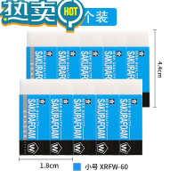 绿彩虹光橡皮美术橡皮擦素描专用高光橡皮擦学生擦得干净设计绘图美术学生绘画橡皮擦书写考试超净大块 XRFW-60小号(10