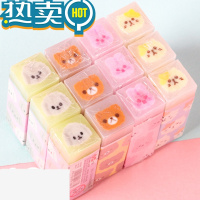 绿彩虹光七彩水晶彩虹橡皮擦皮渐变彩色果冻儿童可爱创意透明干净学生象皮 1791狗狗橡皮10块
