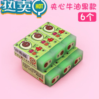 绿彩虹光创意夹心橡皮擦 小学生擦的干净无碎屑儿童像皮象皮可爱卡通文具用品批发幼儿园学习考试少屑果冻樱花 牛油果款6块装