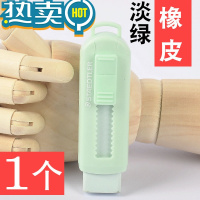 绿彩虹光彩色素描橡皮专业绘图小学生用自动伸缩推拉式橡皮擦绘画像皮可爱儿童按动式笔型创意文具初学者 淡绿(1个)