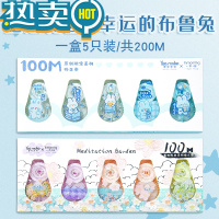 绿彩虹光大容量修正带涂改带学生用女生高颜值可爱迷你小型便携ins日系改正带榜高科技限定版少女实惠装批发便宜 幸运布鲁兔+