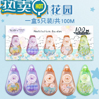 绿彩虹光大容量修正带涂改带学生用女生高颜值可爱迷你小型便携ins日系改正带榜高科技限定版少女实惠装批发便宜 空想花园/共