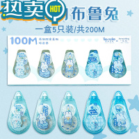 绿彩虹光大容量修正带涂改带学生用女生高颜值可爱迷你小型便携ins日系改正带榜高科技限定版少女实惠装批发便宜 幸运布鲁兔/