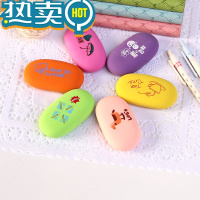 绿彩虹光韩国文具鹅卵石像皮学生专用大块干净器可爱卡通大号橡皮擦无屑 彩色一套6块