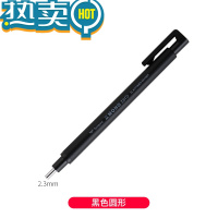 绿彩虹光橡皮笔 细笔形 MONO橡皮擦 漫画设计涂改细节用 方头圆头替芯 黑杆 圆形
