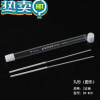 绿彩虹光橡皮笔 细笔形 MONO橡皮擦 漫画设计涂改细节用 方头圆头替芯 [单独替芯]圆形替芯