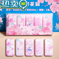 绿彩虹光修正带高颜值女生可爱卡通少女涂改带ins日系小学生专用迷你小型便携改错黑科技网红初中生消字小巧改正 约娜的花园/