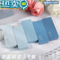 绿彩虹光修正带学生用高颜值女生改正带大容量少女涂改带初中生专用学生改错带迷你便携实惠装去字修改带文具女 湛蓝晴空五个装(