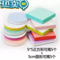 绿彩虹光可揭夹心DIY雕刻橡皮砖三层图章材料包橡皮章平留白彩色砖 可揭橡皮砖一