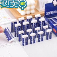 绿彩虹光儿童橡皮擦小学生无屑少专用简约2B考试专用橡皮擦擦的干净幼儿园美术生擦字成线铅笔文具橡皮擦 [考试专用]中号2B