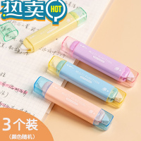 绿彩虹光天高渐变色修正带点点胶双头二合一手账工具2in1马卡龙色粘贴胶带高颜值少女心ins改正带学生用改错带双面胶 3个