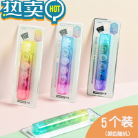 绿彩虹光天高渐变色修正带点点胶双头二合一手账工具2in1马卡龙色粘贴胶带高颜值少女心ins改正带学生用改错带双面胶 5个