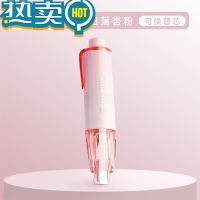 绿彩虹光按动修正带按压式涂改带改正带学生用可换替芯替换芯高颜值女生ins日系改错带初中生小学生专用黑科技修改带 [日落粉