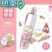 绿彩虹光 修正带透明涂改带马卡龙烟熏色按动式可换替芯6m高颜值可爱猫咪不易断改正带 喵喵早餐-培根蛋(粉色)