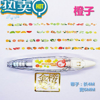 绿彩虹光创意可爱图案按压式花边修饰带y手帐日记相册装饰带 杏色 新款橙子