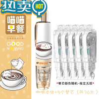 绿彩虹光 修正带透明涂改带马卡龙烟熏色按动式可换替芯6m高颜值可爱猫咪不易断改正带 喵喵早餐-咖啡(咖啡色)+5个替芯