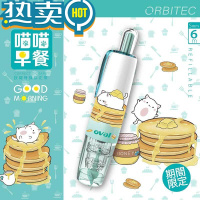 绿彩虹光 修正带透明涂改带马卡龙烟熏色按动式可换替芯6m高颜值可爱猫咪不易断改正带 喵喵早餐-松饼(绿色)