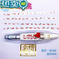 绿彩虹光创意可爱图案按压式花边修饰带y手帐日记相册装饰带 深空灰色 新款樱桃