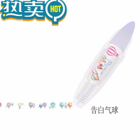 绿彩虹光可爱按压式花边修正带韩国创意手账修饰带手账日记手帐装饰画 粉色气球