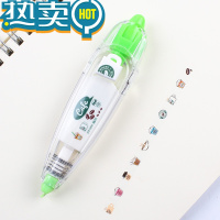 绿彩虹光可爱按压式花边修正带韩国创意手账修饰带手账日记手帐装饰画 绿色咖啡