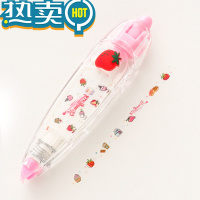 绿彩虹光可爱按压式花边修正带韩国创意手账修饰带手账日记手帐装饰画 粉色草莓