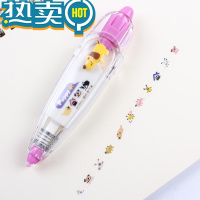 绿彩虹光可爱按压式花边修正带韩国创意手账修饰带手账日记手帐装饰画 紫色黄小狗