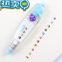 绿彩虹光可爱按压式花边修正带韩国创意手账修饰带手账日记手帐装饰画 蓝色不倒翁