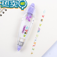 绿彩虹光可爱按压式花边修正带韩国创意手账修饰带手账日记手帐装饰画 紫色字母