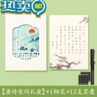 绿彩虹光字帖练字成人楷书练字帖成年女生字体漂亮大气初中生大学生钢笔练字帖男生硬笔书法纸专用古诗词每日一练描红练习写字本贴