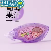 绿彩虹光小麻薯新款点点胶高粘度胶带修正带双面胶小学生儿童手工胶点胶手账胶带便携少女心点状胶手帐素材粘胶 葡萄果汁/1个装