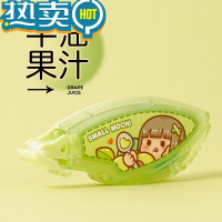 绿彩虹光小麻薯新款点点胶高粘度胶带修正带双面胶小学生儿童手工胶点胶手账胶带便携少女心点状胶手帐素材粘胶 牛油果汁/1个装