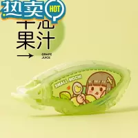 绿彩虹光小麻薯新款点点胶高粘度胶带修正带双面胶小学生儿童手工胶点胶手账胶带便携少女心点状胶手帐素材粘胶 牛油果汁/1个装