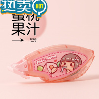 绿彩虹光小麻薯新款点点胶高粘度胶带修正带双面胶小学生儿童手工胶点胶手账胶带便携少女心点状胶手帐素材粘胶 蜜桃果汁/1个装