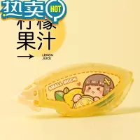 绿彩虹光小麻薯新款点点胶高粘度胶带修正带双面胶小学生儿童手工胶点胶手账胶带便携少女心点状胶手帐素材粘胶 柠檬果汁/1个装