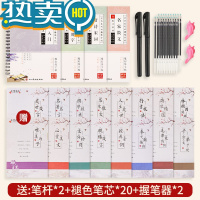 绿彩虹光行楷字帖练字成人行书凹槽练字帖成年男生女生字体漂亮钢笔速成硬笔书法练字本初中生高中生大学生大人初学者专用练习临摹