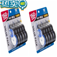 绿彩虹光修正带涂改带小学生用改正带初高中生大容量不易断带修改带实惠 30米10支装[300米]另送30米