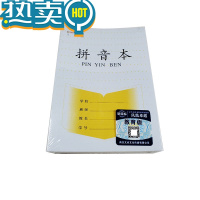绿彩虹光凤凰 1-2年级作业本 拼音写字数学语文日格田格方格本 江苏省小学生 一二年级下册练习本苏教版本子 田字格本 凤