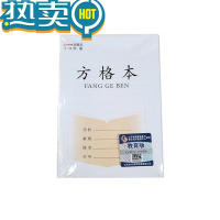 绿彩虹光凤凰 1-2年级作业本 拼音写字数学语文日格田格方格本 江苏省小学生 一二年级下册练习本苏教版本子 田字格本 凤