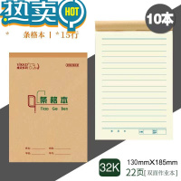 绿彩虹光一年级本子小学生作业本统一练习本幼儿园汉语拼音田字格生字英语语文方格写字练字本标准小演草 10本[条格本]22张